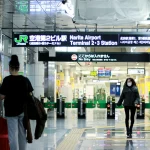 일본 도쿄 여행 첫날, 나리타공항 도착시간별 시내 이동을 고르는 기준